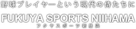 最安値【公式】直販サイト 湯もみの鉄人®️